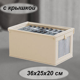 Органайзер OB-356-CAP-36