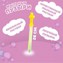 Цена за 24 шт. Мыльные пузыри Уточки 26 см - Simaland фото 2