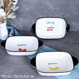 Форма для запекания 25х14,5х5 см / Р-470 /уп 25/ (Вишня )