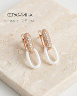Серьги