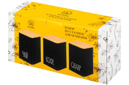 Набор 3 банок для сыпучих продуктов 1,1 л 9,5*9,5*14,5 см Чай, кофе, сахар черный с бамбук.крыш - Elan gallery фото 7