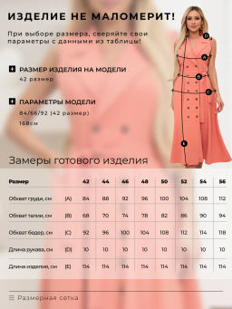VALENTINA Платье Изаура №3  фото 7