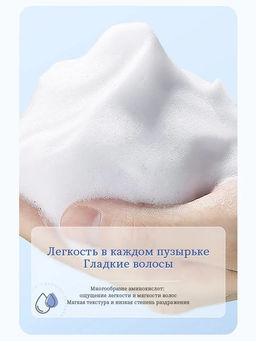 Профессиональный лечебный шампунь от перхоти 300 мл.