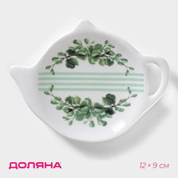 Подставка под чайный пакетик Доляна Эвкалипт, 1291,5 см