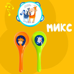 Набор музыкальных инструментов Зверята, 3 предмета - Simaland фото 8