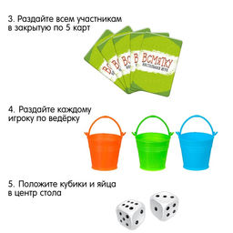 Настольная игра Всмятку - Лас играс kids фото 4