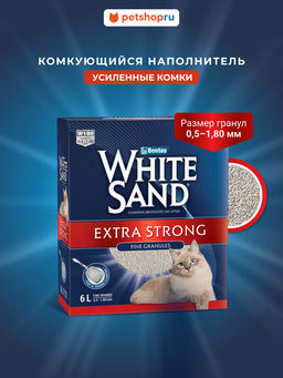 Комкующийся наполнитель "Экстра", без запаха, коробка DXW-1118BX06L0000