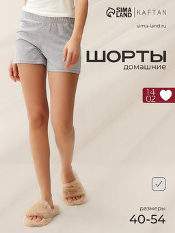 Шорты женские KAFTAN Fresh размер 40-42