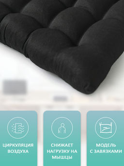 Подушка для сиденья Bio-Line KSG с гречневой лузгой