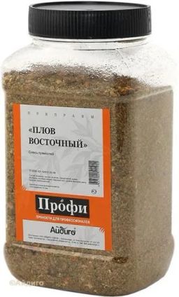 Приправа Плов восточный 700г