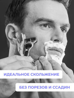 LЁD гель д/бритья 200мл Стальной нрав