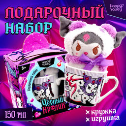Подарочный набор Чёрный кролик, кружка с игрушкой