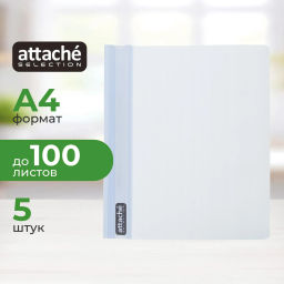 Скоросшиватель пластиковый Attache Selection Breeze, А4, 200мкм, 5шт/уп  фото 2