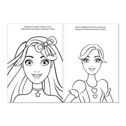 Раскраски А5 для девочек, набор, 10 шт. по 12 стр. - Буква-ленд фото 2