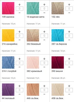 Цена за 10 мотков пряжи Cotton Gold Hobby NEW