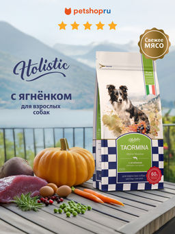 Полнорационный сухой корм для взрослых собак c ягненком Alpine Meadow