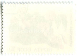 Марка Сочевичник весенний 1988 год