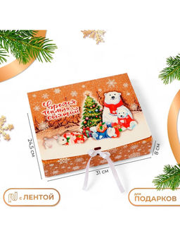 Коробка подарочная новогодняя складная, упаковка, «Волшебства и сказки», 31×24.5×8 см