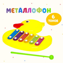 Игрушка музыкальная-металлофон Уточка
