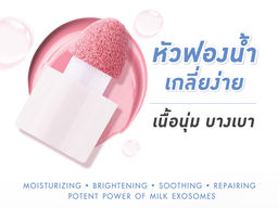 Многофункциональные румяна-кушон Exowhite Нежно Коралловый №05 BABY BRIGHT 4 мл  фото 4