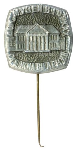 Значок Дом-музей В.И. Ленина в Горках