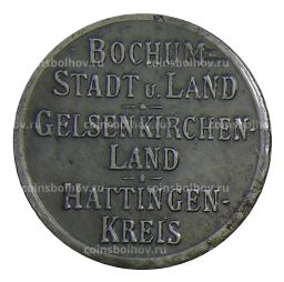 Монета 10 пфеннигов 1918 года Германия Нотгельд Хаттинген