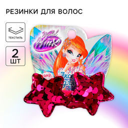 Цена за 2 шт. Резинка для волос Звездочки, 2 штуки, ВИНКС