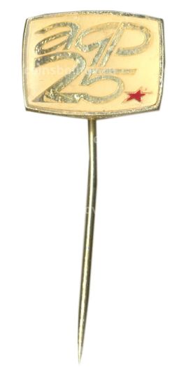 Значок рекламный aqp 25