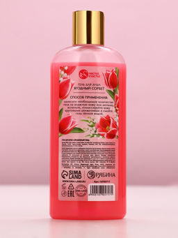 Подарочный набор Самой милой, гель для душа 250 мл и мочалка для тела, Чистое счастье фото 7