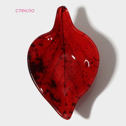 Соусник стеклянный Доляна «Лист», 80 мл, 13×8,1×3,4см, цвет красный