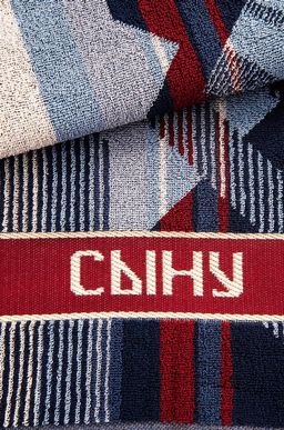 Махровое полотенце 50x90 см Авангард  фото 35