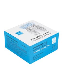 Гидрогелевые патчи для глаз против отеков с гиал.кисл. и кофеин. Волна свежести 60 шт Beauty Style