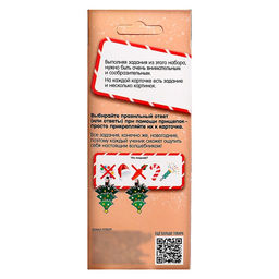 Развивающая игра Новогодние задания. Найди лишнее, 20 заданий, 3+ - Iq-zabiaka фото 6