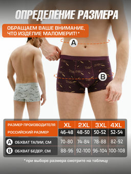 Tadmico / Набор боксеров для мужчин A52537590  фото 3