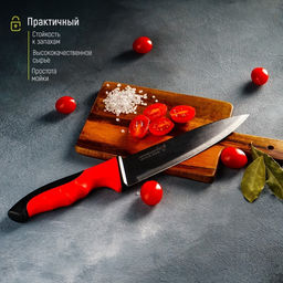 Нож-шеф Доляна Bull, лезвие 18 см, цвет красный  фото 6