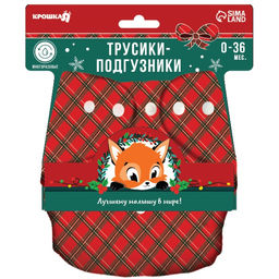 Многоразовый подгузник, цвет красный от 0-36 мес.