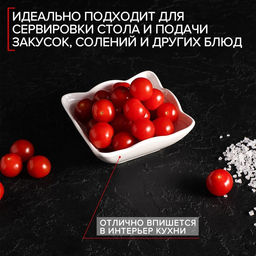 Салатник фарфоровый Доляна Сьюзен, 200 мл, 1111 см, цвет белый  фото 4