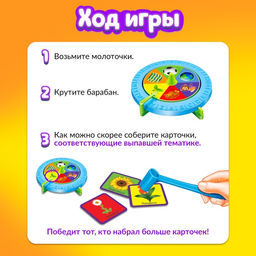 Настольная игра на реакцию Хлоп-шлёп, молоточки - Лас Играс kids фото 19