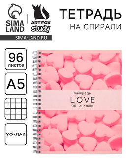 Цена за 2 шт. Тетрадь в клетку, 96 л., А5, на спирали, блок №1, LOVE