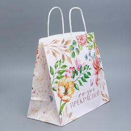 Цена за 2 шт. Пакет подарочный крафтовый, упаковка, Самой прекрасной, 32?28?15 см