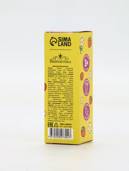 Душистая вода Капибарное настроение, 30 мл, аромат клубника - Выбражулька фото 12