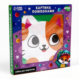 Картина помпонами «Милый котик», 20×20 см