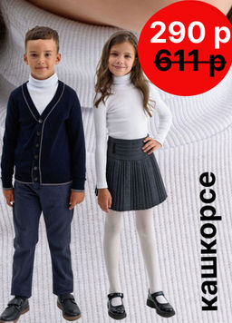 Водолазка кашкорсе Хлопок 95% (высокая стойка)