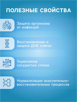 Напиток Витамин С со вкусом Маракуйя Vitamuno, 10 шипучих таблеток
