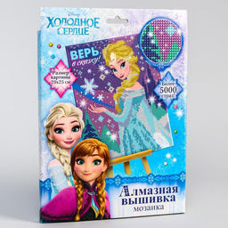 Алмазная мозаика с частичным заполнением для детей «Холодное сердце», 20×25 см