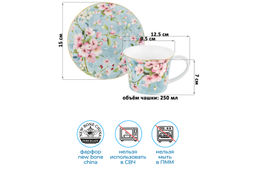 Чайн. пара 2 пр. 270 мл 12,5*9,5*7 см Яблоневый цвет на голубом NEW BONE CHINA - Elan gallery фото 11
