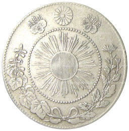 50 сен 1871 года Япония