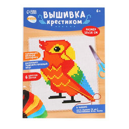 Вышивка крестиком для детей Попугай, набор для творчества, 14?10 см