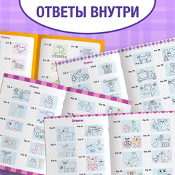 Набор обучающих книг Графические диктанты, 4 шт. по 24 стр. - Буква-ленд фото 7