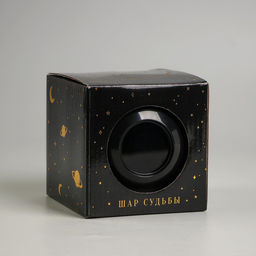 Шар желаний «Эзотерика» 10 см, гадание